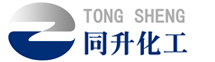 东明县同升化工有限公司